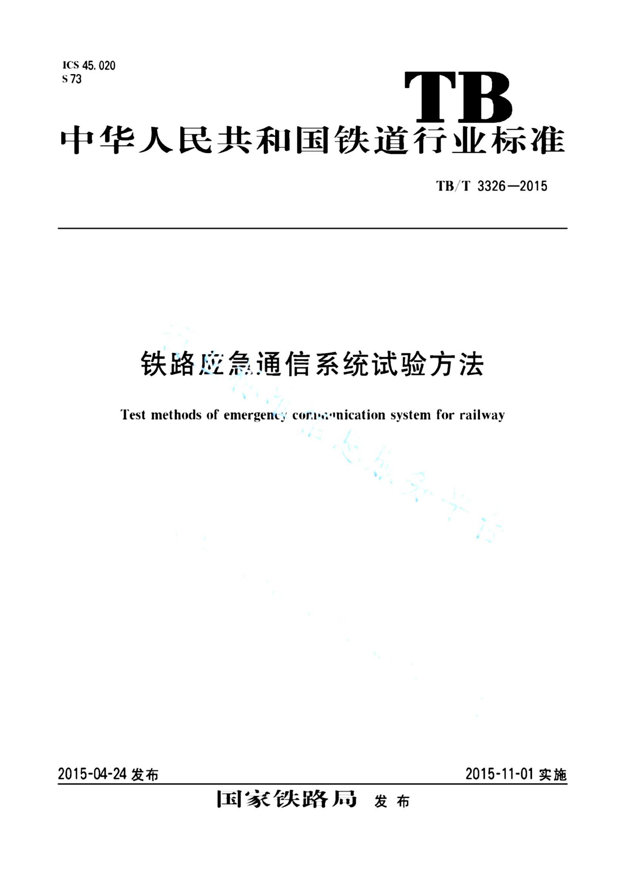 资源详情图